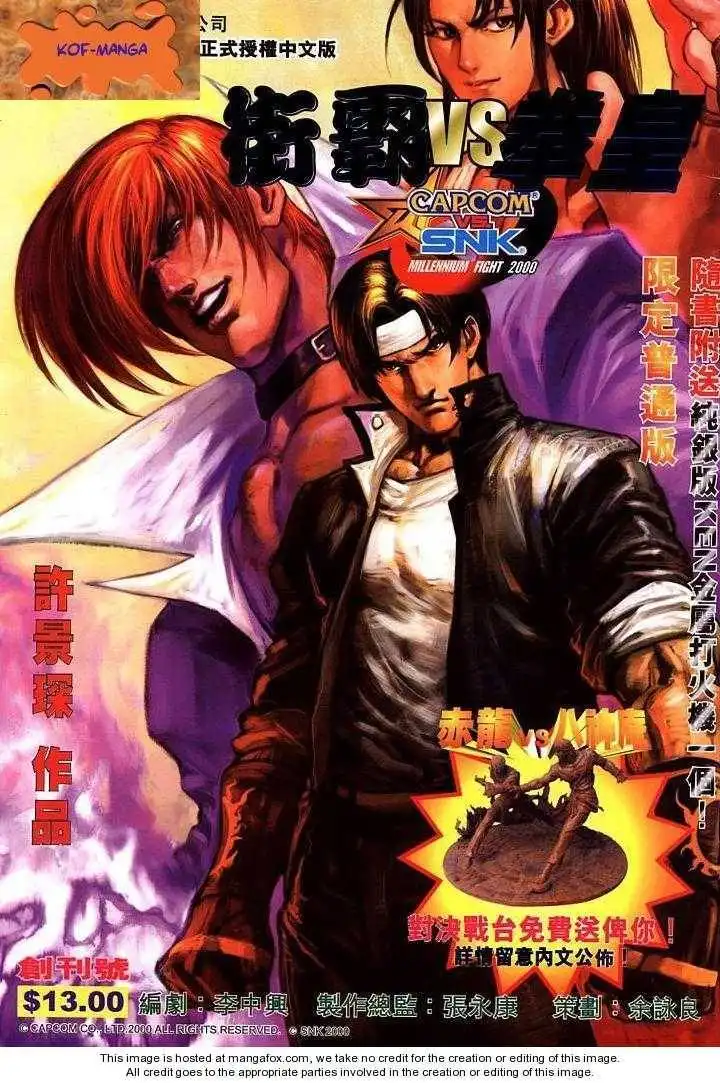 King of Fighters Chapter 5.1 2